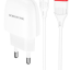Сетевое зар. устр. Borofone BA49A с шнуром Lightning 1USB 2.1A белое