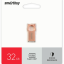 USB флеш накопитель Smartbuy 032GB MC5 Metal Kitty Pink (SB032GBMC5)
