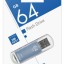 3.0 USB флеш накопитель Smartbuy 64GB V-Cut Blue (SB64GBVC-B3)