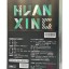 Набор для бритья Xiaomi Huanxing Lemon Razor H506-6 зеленый