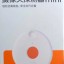 Детектор Камеры Антишпионский Xiaomi Ding Zero Camera Detector FJ04TCQ черный
