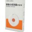 Детектор Камеры Антишпионский Xiaomi Ding Zero Camera Detector FJ04TCQ черный