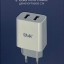 Сетевое зар. устр. Ubik UHS22 2USB 2A белое