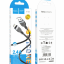 Usb Кабель-зарядка Lightning Hoco X109 2.4A 2м силиконовый черный