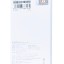 Powerbank Xiaomi 20000mAh Type-C (PB2022ZM) 22.5W белый