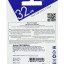 3.0/3.1 USB флеш накопитель Smartbuy 032GB Scout White (SB032GB3SCW)