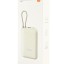 Powerbank Xiaomi Mi Power Bank Pocket 10000mAh с кабелем Type-C P15ZM бежевый