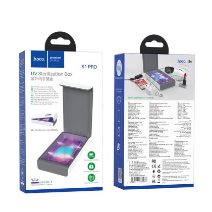 Контейнер для УФ дезинфекций Hoco S1 Pro 350mAh/50 циклов