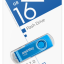 USB флеш накопитель Smartbuy 16GB Twist (SB016GB2TWB) синий