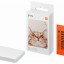 Фотобумага для Xiaomi Mi Portable Photo (20шт.) XMBXXZ01HT