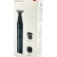 Триммер Xiaomi UniBlade Trimmer (BHR7051GL) черный