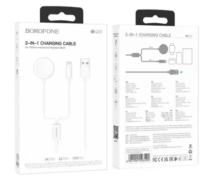 Беспроводное зарядное устройство для Apple Watch Borofone BQ22 2 в 1 магнитное 1.2м 2.5A белое