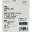 Браслет от комаров Xiaomi Qualitell Q2 детский Lotso