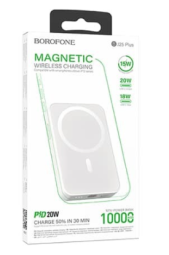 Powerbank с беспроводной зарядкой MagSafe Borofone BJ25 Plus 10000mAh Type-C белый