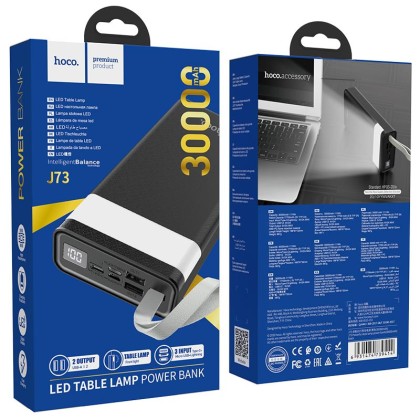 Powerbank Hoco J73 30000mAh 2A 2USB черный