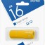 USB флеш накопитель Smartbuy 16GB Clue Yellow (SB16GBCLU-Y)