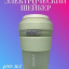 Беспроводная соковыжималка Xiaomi Zolele Zi102 зеленая