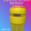 Беспроводная соковыжималка Xiaomi Zolele Zi102 желтая