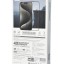 Защитное стекло для i-Phone 16 Pro Supglass SG-01 3D чёрное