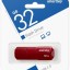 USB флеш накопитель Smartbuy 32GB Clue Burgundy (SB32GBCLU-BG)