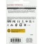 USB флеш накопитель SanDisk CZ50 Cruzer Blade 128GB (SDCZ50-128G-B35) черный