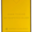 Защитное стекло для Huawei Honor Х8 9D черное