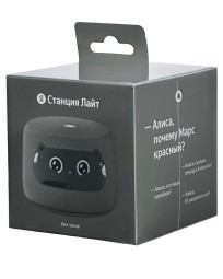 Умная колонка Яндекс Станция Лайт 2 серая