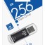 3.0 USB флеш накопитель Smartbuy 256 GB V-Cut Black (SB256GBVC-K3)