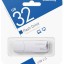USB флеш накопитель SmartBuy 32GB Clue White (SB32GBCLU-W)
