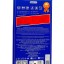Защитное стекло для Samsung Galaxy S24 Ultra Remax GL-27 3D черное