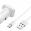 Автомобильное заряд. устр. Borofone BZ12 с шнуром Type-C 2USB 2.4A белое
