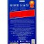 Защитное стекло для Samsung Galaxy S24 Plus Remax GL-27 3D черное