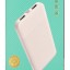 Powerbank Borofone BT27 10000mAh 2A 2USB/Type-C белый