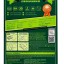 Защитное стекло для i-Phone 13 mini 5.4" Remax GL-27 3D Антишпион черное