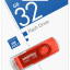 3.1 USB флеш накопитель SmartBuy 32GB Twist (SB032GB3TWR) красный