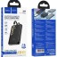 Powerbank Hoco Q37 10000mAh 22.5W+PD20W 1USB/1C с проводом Type-C/Lightning черный