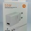 Сетевое зарядное устройство Xiaomi MI 1USB 55W с проводом Type-C (MDY-12-EQ) белое
