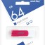 3.0 USB флеш накопитель Smartbuy 64GB Diamond (SB64GBDP) розовый