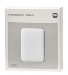 Powerbank ультратонкий Xiaomi 5000mAh 22.5W (PB0522S) белый