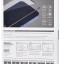 Защитное стекло для Samsung Galaxy S24 Ultra Supglass XC-11 черное