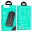Powerbank Hoco J118A 20000mAh 2USB/1C с проводом Type-C/Lightning черный
