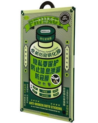 Защитное стекло для i-Phone 17 Air 6.5" Remax GL-27 3D Антишпион черное