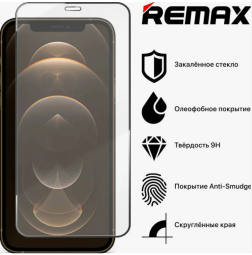 Защитное стекло для i-Phone 13 Pro Max 6.7"/14 Plus Remax GL-83 3D чёрное