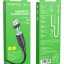 Usb Кабель-зарядка магнитный Micro Borofone BX41 Amiable 2.4A 1м силиконовый черный