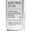 Зажигалка электронная Beebest Rechargeable Lighter L101S черная