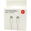 Кабель Xiaomi Type-C Type-C 1м 3A белый (Тканевая оплетка)
