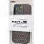 Накладка для i-Phone 15 Pro K-Doo Kevlar пластик бронзовая