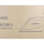 Утюг беспроводной Xiaomi Lofans Steam Iron (YD-012V)