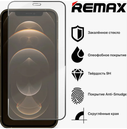 Защитное стекло для i-Phone 14 Pro Max 6.7" Remax GL-83 3D чёрное