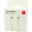 Кабель Xiaomi Type-C Type-C 1м 3A белый